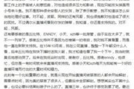 周至周至专业催债公司的催债流程和方法