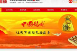 周至遇到恶意拖欠？专业追讨公司帮您解决烦恼