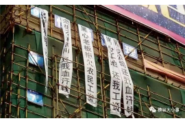 周至周至的要账公司在催收过程中的策略和技巧有哪些？