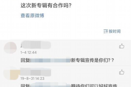 周至专业讨债公司，追讨消失的老赖